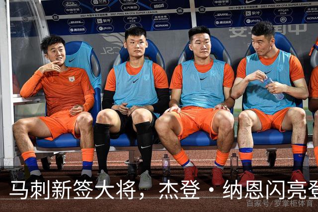 马刺新签大将，杰登·纳恩闪亮登场！